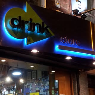 Drinkstore.ie