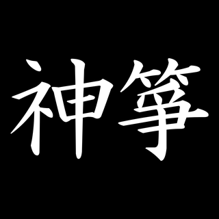 Kamikoto.com