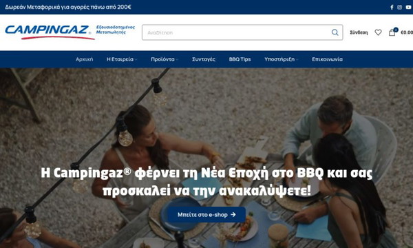 Campingaz BBQ's Greece