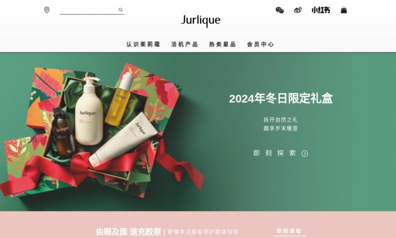 Jurlique China