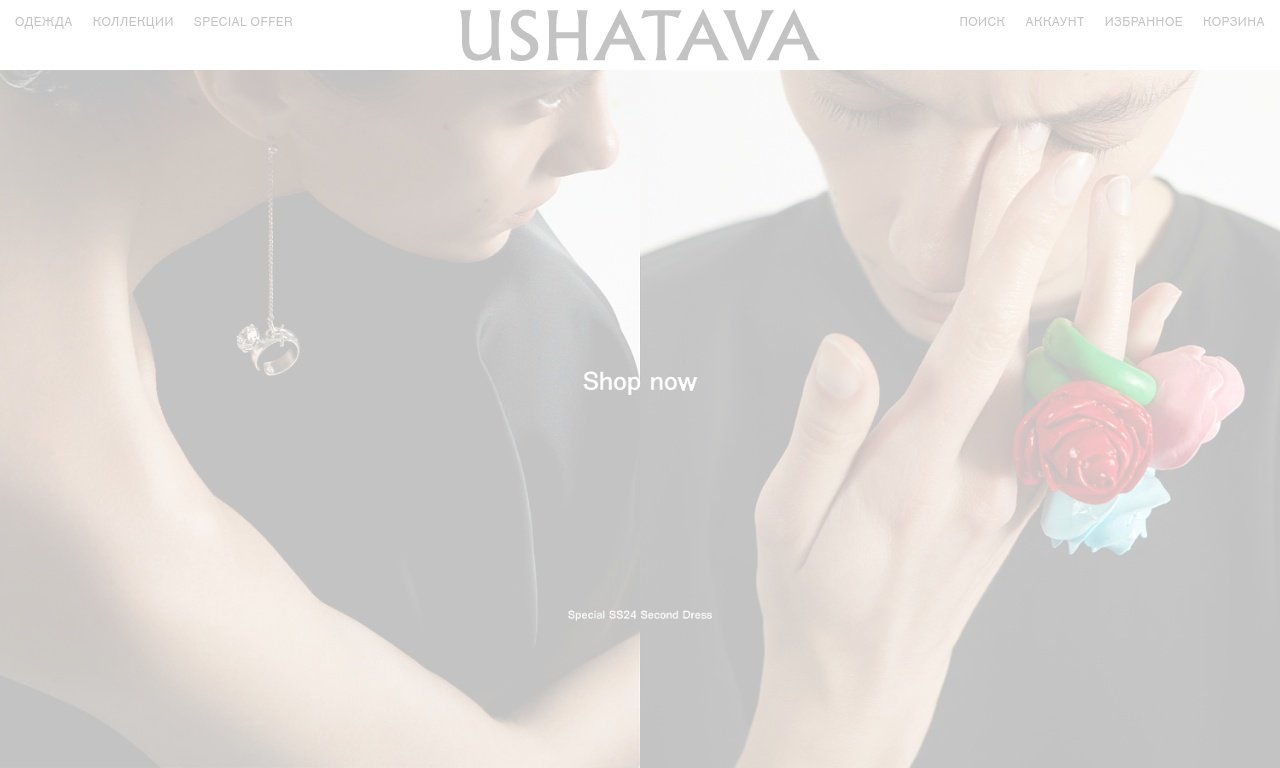 Ushatava.com